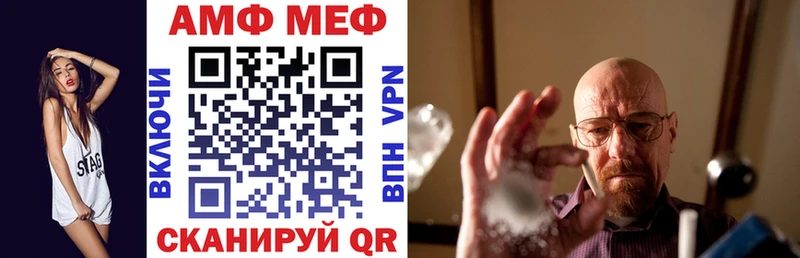 где можно купить   MEGA ССЫЛКА  Амфетамин Premium  Ковылкино 