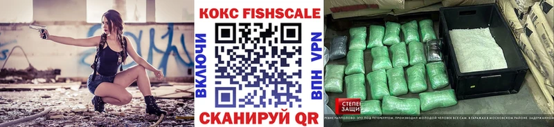 цены наркотик  Ковылкино  hydra вход  COCAIN VHQ 