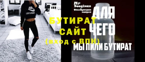 таблы Медногорск