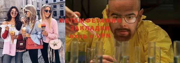 дистиллят марихуана Магас