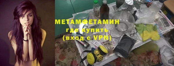тгк Медвежьегорск