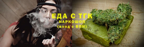кокаин премиум Мегион
