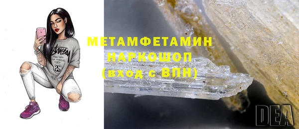 скорость Майский