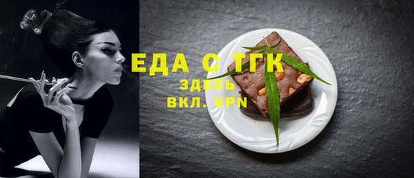 таблы Медногорск