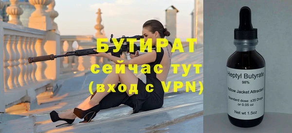 скорость Майский
