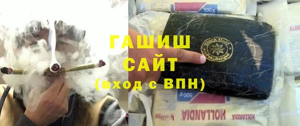 кокаин премиум Мегион