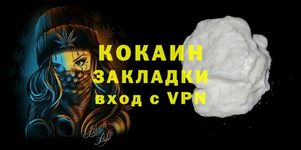 кокаин премиум Мегион