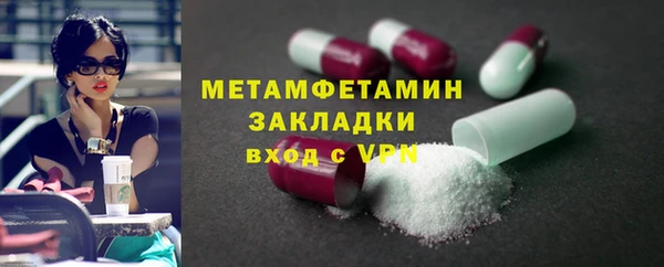 тгк Медвежьегорск