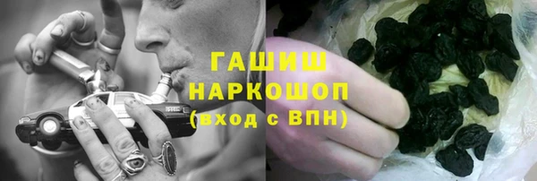 таблы Медногорск