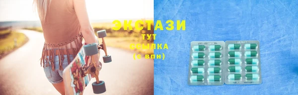дистиллят марихуана Магас