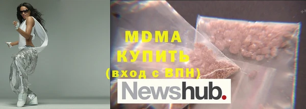 марихуана Магадан