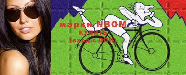 таблы Медногорск
