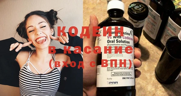 таблы Медногорск
