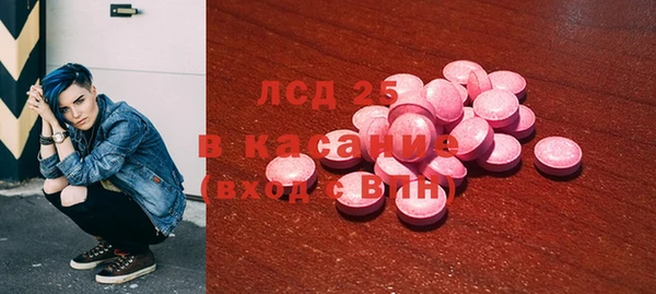 тгк Медвежьегорск