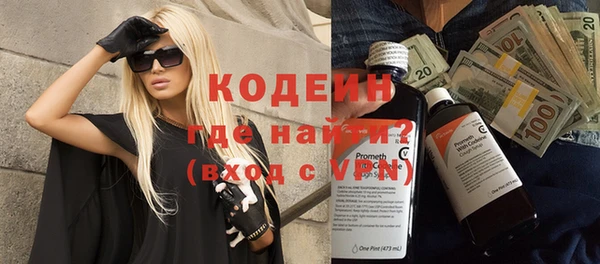 таблы Медногорск