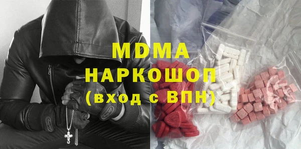 кокаин премиум Мегион