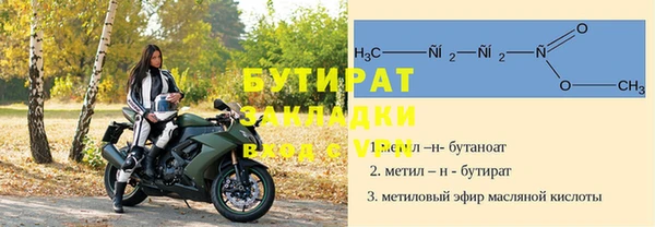 таблы Медногорск