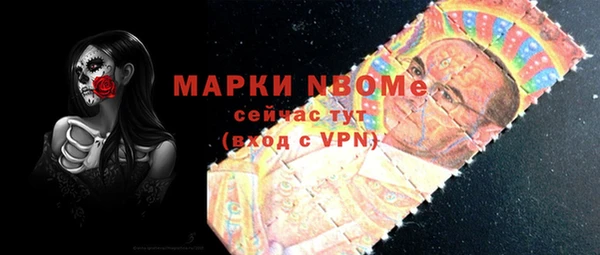 тгк Медвежьегорск