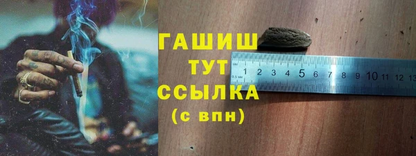 тгк Медвежьегорск