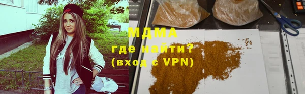 таблы Медногорск