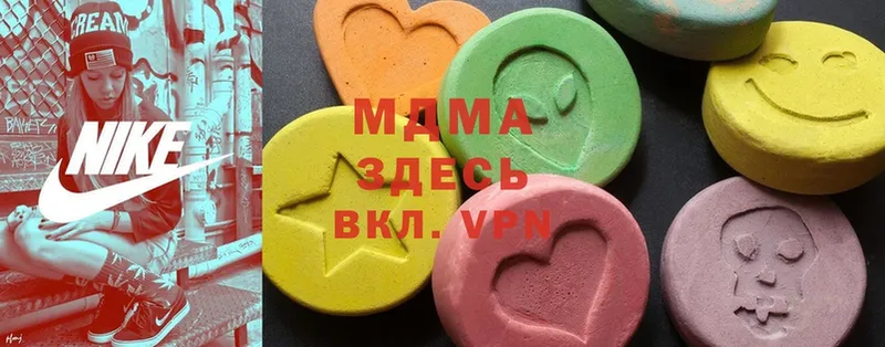 MDMA crystal  магазин  наркотиков  Ковылкино 