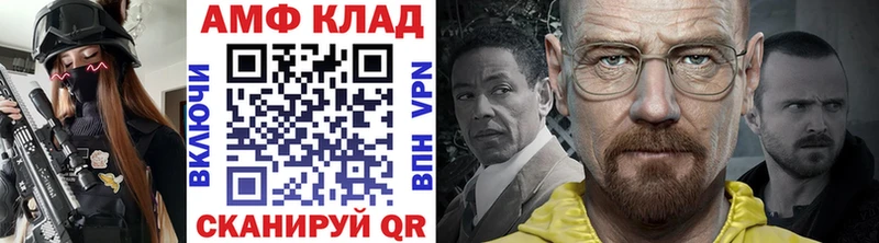 МЕТАМФЕТАМИН пудра Ковылкино